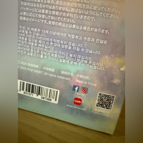 Nwt Skullpanda L'Impressionnisme Pop Mart - Picture 5 of 7